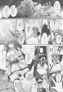 Page 232 of COMIC Unreal 2010-10 Vol. 27 - preview thumbnail