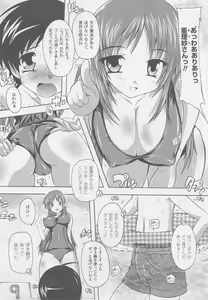 Page 262 of COMIC Unreal 2010-10 Vol. 27 - preview thumbnail