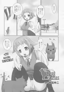 Page 281 of COMIC Unreal 2010-10 Vol. 27 - preview thumbnail