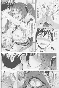 Page 310 of COMIC Unreal 2010-10 Vol. 27 - preview thumbnail