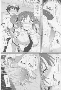 Page 314 of COMIC Unreal 2010-10 Vol. 27 - preview thumbnail