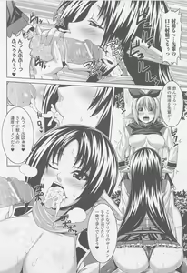 Page 328 of COMIC Unreal 2010-10 Vol. 27 - preview thumbnail