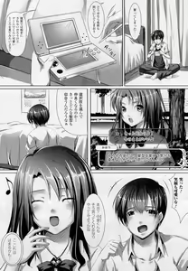Page 341 of COMIC Unreal 2010-10 Vol. 27 - preview thumbnail