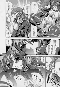 Page 382 of COMIC Unreal 2010-10 Vol. 27 - preview thumbnail