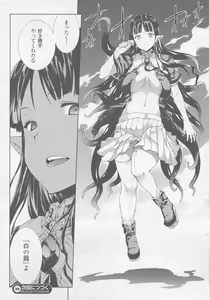 Page 60 of COMIC Unreal 2010-10 Vol. 27 - preview thumbnail
