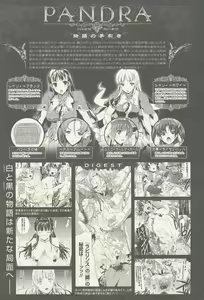 Page 61 of COMIC Unreal 2010-10 Vol. 27 - preview thumbnail