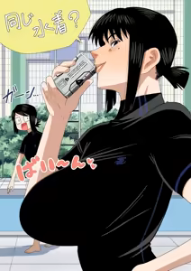 Page 13 of 绫濑奈保 - preview thumbnail