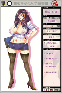Page 371 of Momofuki Rio - preview thumbnail