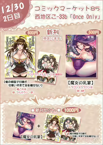 Page 417 of Momofuki Rio - preview thumbnail