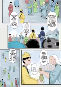 Page 232 of Jiangshi Musume Chapter 1-10 + Side Story - preview thumbnail