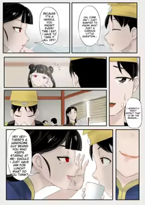 Page 237 of Jiangshi Musume Chapter 1-10 + Side Story - preview thumbnail