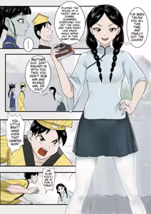Page 253 of Jiangshi Musume Chapter 1-10 + Side Story - preview thumbnail