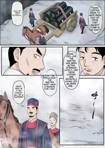 Page 65 of Jiangshi Musume Chapter 1-10 + Side Story - preview thumbnail