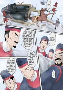 Page 68 of Jiangshi Musume Chapter 1-10 + Side Story - preview thumbnail