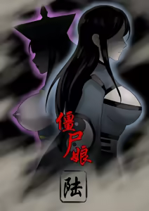 Page 82 of Jiangshi Musume Chapter 1-10 + Side Story - preview thumbnail