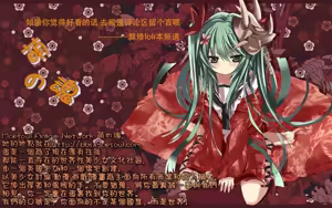 Page 201 of Onii-chan ga, Suki. (decensored) - preview thumbnail