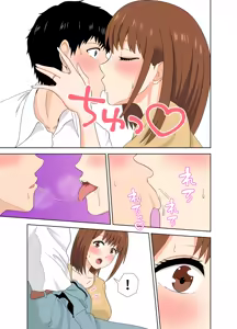 Page 11 of Musume ni Naisho de Musume no Kareshi o Yuuwaku Suru Yokkyuu Fuman na Okaa-san | 瞞著自己女兒勾引女兒對象的慾求不滿的母親 - preview thumbnail