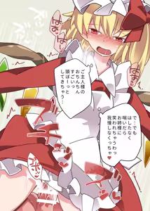Page 14 of Maid-san A la carte - preview thumbnail