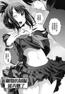 Page 148 of Hakudaku no Tsubasa ~ Azanael ~ - Wing of cloudiness - preview thumbnail
