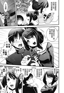 Page 149 of Hakudaku no Tsubasa ~ Azanael ~ - Wing of cloudiness - preview thumbnail