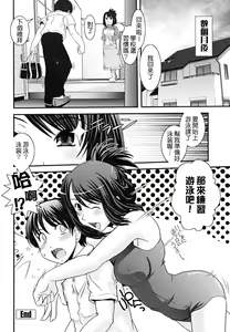 Page 162 of Hakudaku no Tsubasa ~ Azanael ~ - Wing of cloudiness - preview thumbnail