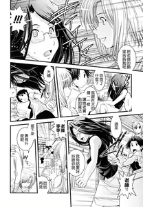 Page 26 of Hakudaku no Tsubasa ~ Azanael ~ - Wing of cloudiness - preview thumbnail