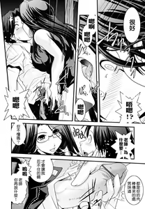 Page 28 of Hakudaku no Tsubasa ~ Azanael ~ - Wing of cloudiness - preview thumbnail