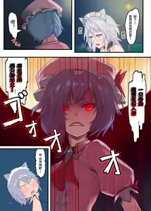 Page 126 of mana 作品合集 -24-11止 - preview thumbnail