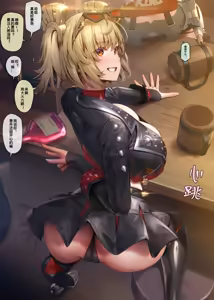 Page 1343 of mana 作品合集 -24-11止 - preview thumbnail