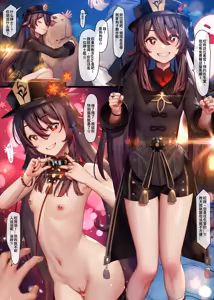 Page 744 of mana 作品合集 -24-11止 - preview thumbnail