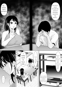 Page 4 of Seishi Teikyou o Uketa dake nanoni... ~Kyokon ni NTRre Tsuma ga Nikuyoku ni Kurutta Hanashi~ | Just a Sperm Donation... ~How My Wife Was Driven Crazy by Lust After Being Taken by a Huge Cock~ - preview thumbnail