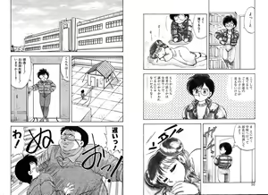 Page 26 of Tokeijikake no Punk - preview thumbnail