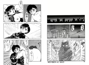 Page 44 of Tokeijikake no Punk - preview thumbnail