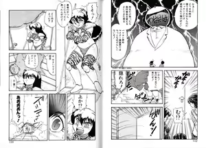 Page 57 of Tokeijikake no Punk - preview thumbnail