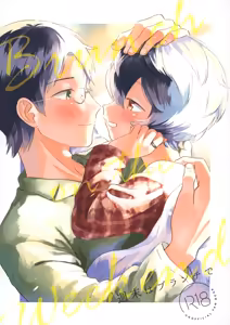 Shuumatsu wa Brunch de — hentai manga cover on Fhentai