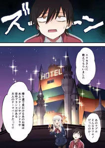 Page 17 of Yuriple o Hiretsuna Wana ni Hamete Douji Kouryaku - preview thumbnail