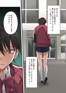 Page 72 of Yuriple o Hiretsuna Wana ni Hamete Douji Kouryaku - preview thumbnail