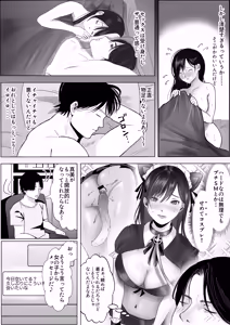 Page 17 of Gyaku NTR Seiheki Do-M Kanojo ~Kanojo no Me no Mae de Uwaki Sex~ - preview thumbnail