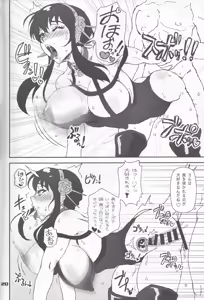 Page 19 of MIX × FAMILY - preview thumbnail