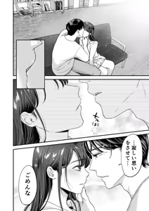 Page 11 of Seijunha Joyuu wa Toshiue Haiyuu ni Amaku Shitsukekerareru. - Purist actresses are sweetly disciplined by older actors. - preview thumbnail