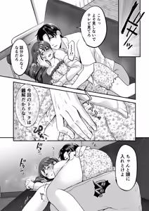 Page 18 of Seijunha Joyuu wa Toshiue Haiyuu ni Amaku Shitsukekerareru. - Purist actresses are sweetly disciplined by older actors. - preview thumbnail