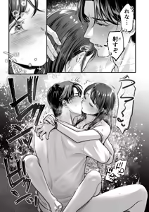 Page 28 of Seijunha Joyuu wa Toshiue Haiyuu ni Amaku Shitsukekerareru. - Purist actresses are sweetly disciplined by older actors. - preview thumbnail
