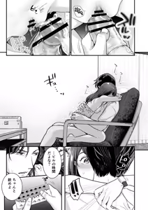 Page 30 of Seijunha Joyuu wa Toshiue Haiyuu ni Amaku Shitsukekerareru. - Purist actresses are sweetly disciplined by older actors. - preview thumbnail