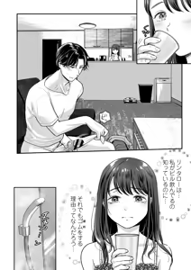 Page 31 of Seijunha Joyuu wa Toshiue Haiyuu ni Amaku Shitsukekerareru. - Purist actresses are sweetly disciplined by older actors. - preview thumbnail