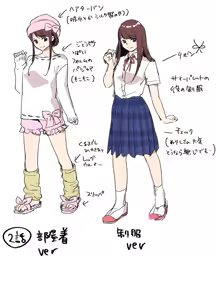 Page 61 of Seijunha Joyuu wa Toshiue Haiyuu ni Amaku Shitsukekerareru. - Purist actresses are sweetly disciplined by older actors. - preview thumbnail