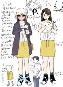 Page 65 of Seijunha Joyuu wa Toshiue Haiyuu ni Amaku Shitsukekerareru. - Purist actresses are sweetly disciplined by older actors. - preview thumbnail