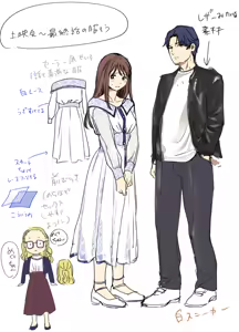 Page 66 of Seijunha Joyuu wa Toshiue Haiyuu ni Amaku Shitsukekerareru. - Purist actresses are sweetly disciplined by older actors. - preview thumbnail