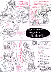 Page 78 of Seijunha Joyuu wa Toshiue Haiyuu ni Amaku Shitsukekerareru. - Purist actresses are sweetly disciplined by older actors. - preview thumbnail