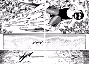 Page 132 of Sex Hunters 1 - preview thumbnail