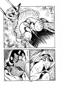 Page 154 of Sex Hunters 1 - preview thumbnail